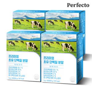 퍼펙토 프리미엄 초유단백질 100% 유산균 LGG 분말 가루 스틱 3g x 30포 4박스