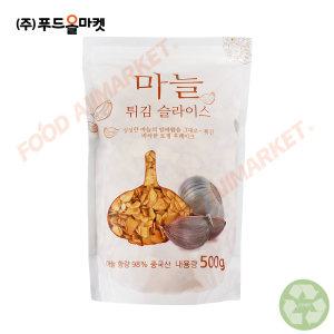 코우 마늘 튀김 슬라이스 500g /마늘후레이크