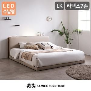 삼익가구 루시 LED수납형 라지킹 저상형 침대라텍스 7존 독립 매트리스-LK