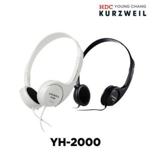 영창 헤드폰 YH-2000 디지털피아노 건반용  블랙 화이트