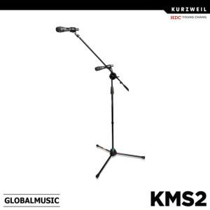 영창 커즈와일 마이크스탠드 KMS2  KMS-2