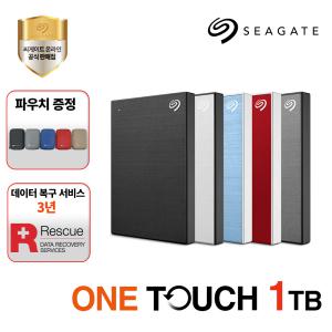 씨게이트 One Touch HDD 1TB 외장하드 + 데이터복구 씨게이트 외장HDD