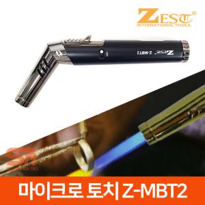 제스트 Z-MBT2 마이크로 토치 라이터 가스 충전 겸용