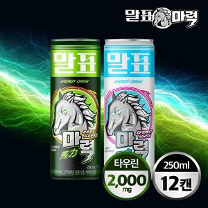 [말표마력]말표 마력 에너지드링크 250ml 12개입 (다크호스,에베레스트)