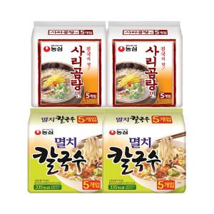 농심 멸치 칼국수 10개 + 사리곰탕면 10개