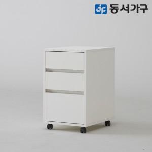 동서가구 칸데온 이동식 3단 비스포크 철제 데스크 서랍장 DF643545