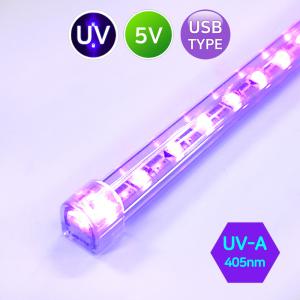 USB UV램프 5V/UV-a LED바 자외선조명 바이러스 국산