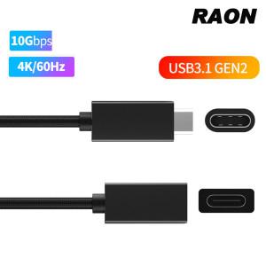 라온 GEN2 C to C 100W 4K USB3.1 M/F 연장케이블 1M