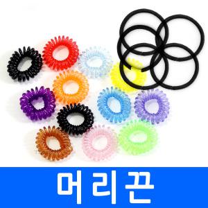 머리끈 스프링 헤어밴드 칼라밴드 머리띠 투명 스프링 고무줄 헤어 악세사리 쩐화줄 라면줄 꽈배기