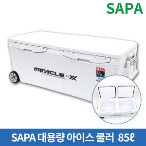 대용량 아이스박스 85L SIC-085HE 낚시 캠핑