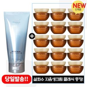 에코폼 구매시 설화수 자음생크림 클래식 5mlx15개 (총 75ml)