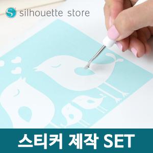 실루엣 카메오4 프로 스티커 제작 SET스패출러+스크랩퍼+후크 토퍼 레터링풍선 창업 부업