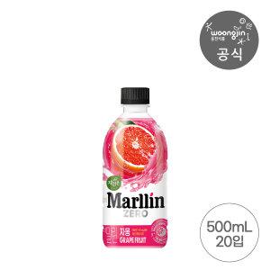 자연은 더말린 제로 자몽 500ml 20개