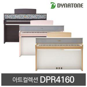 다이나톤 디지털피아노 아트컬렉션 DPR4160