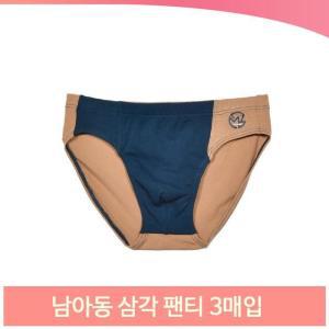 남아동 삼각 팬티 3매입 투톤 컬러 면스판 키즈 속옷