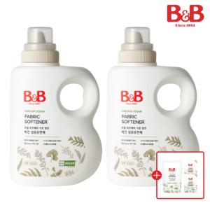 [비앤비] 비건 섬유유연제 1500ml 용기형 2입+증정품(저자극/순한성분/알러지)