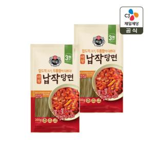 백설 대왕 납작당면 300g x2개