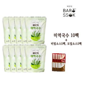 바로쏙 미역국수 10팩 +비빔소스5+메밀소스5