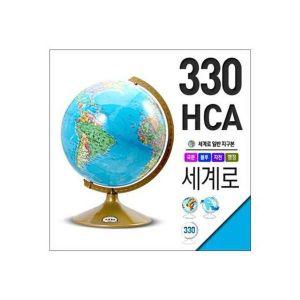 [NS홈쇼핑]세계로 일반지구본 330-HCA 지름 33cm 행정도 문구 완구 선물[11210951]