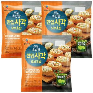 CJ 주부초밥왕 한입사각 유부초밥 400g x 3개 / 냉장식품 간편조리