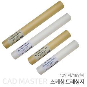 [기타]()신한 스케칭트레싱지 12인치 트레이싱지 CAD MASTER