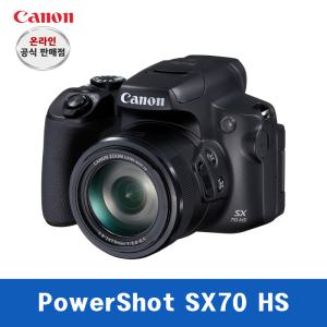 캐논 PowerShot SX70 HS 파워샷 캐논코리아 정품