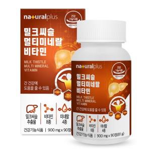 밀크씨슬 간영양제 실리마린130mg 간기능식품 900mg 90정(3개월)