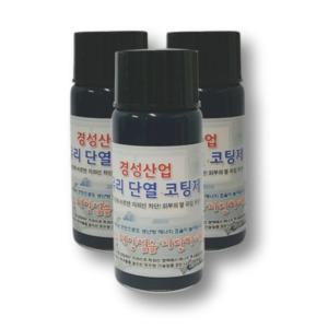 바르는 유리 열차단코팅제 투명 액체 UV차단제 소량 자동차 창문 10ML