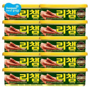 동원 리챔 120g x 10캔