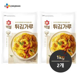 cj 백설 튀김가루 1kg 2개 무료배송/바삭블러스/튀김요리/바삭열처리공법