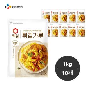 cj 백설 튀김가루 1kg 10개 무료배송/바삭블러스/튀김요리/바삭열처리공법