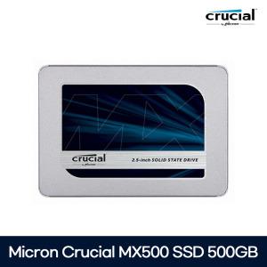 Micron Crucial MX500 SATA3 SSD 500GB CT500MX500SSD1 2.5인치 HJ