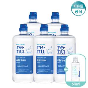 바슈롬 리뉴 후레쉬 500ml x5개 + 바이오트루 60ml x1개