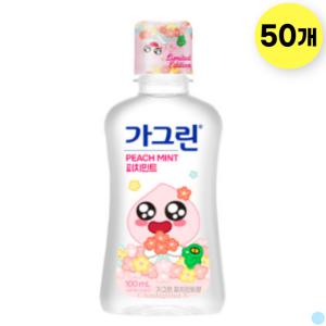 동아제약 휴대용 가그린 피치민트 구강청결제 100ml50