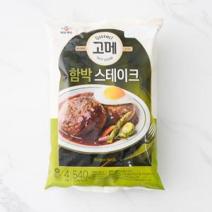 CJ 고메 함박스테이크 540g