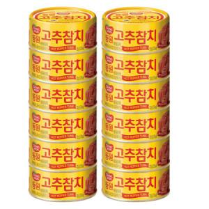 고추참치 150g 12캔