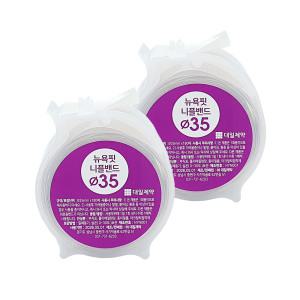 대일제약 뉴욕핏 니플밴드 유두가리개 35mm 180매 x 2개