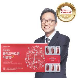 [라이프슈티컬] 실버불렛 플라즈마로겐 더블업2X 90 캡슐