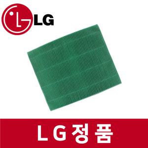 LG 엘지 정품 DQ202PGUA 제습기 공기 청정 필터 ra52706