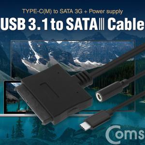 EK CT840 Coms USB 3.1 Type C 컨버터 케이블 SATA III 변환 Type C to SATA 3G