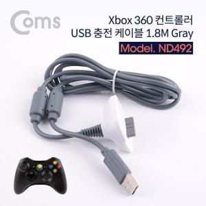 [XB7IH783_47]XBOX 360 전용 무선 컨트롤러 USB 충전케이블 1