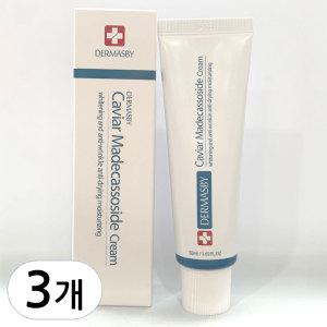 더마스비 캐비아 마데카소사이드 크림 50ml 3개