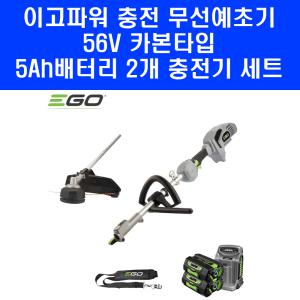 이고파워 충전 무선 예초기 56V PH1400E-STA 5ah 배터리 2개 충전기 세트