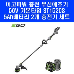 이고파워 카본 충전 무선예초기 56V ST1520S 5ah 배터리 2개 충전기 세트