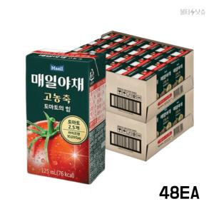 매일야채 토마토의힘 라이코펜 토마토 주스 125ml 48개