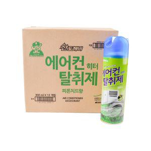 산도깨비 에어컨 히터 탈취제 300ml 12p 자동차냄새히터탈취제 히터크리너 히