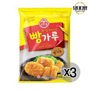 오뚜기 빵가루 500g X 3개 튀김 건식 돈까스 만들기 식자재 대용량