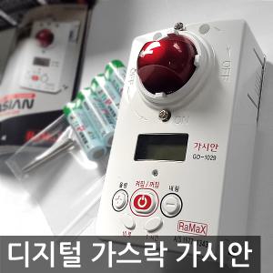 가스렌지/가스타이머/가스레인지/자동가스차단기