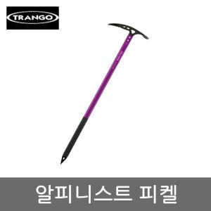 알피니스트 피켈 90cm TIP-01 TIP-01-90 Igil