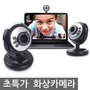 고화질 화상카메라 웹캠 PC 노트북 화상캠 각도조절